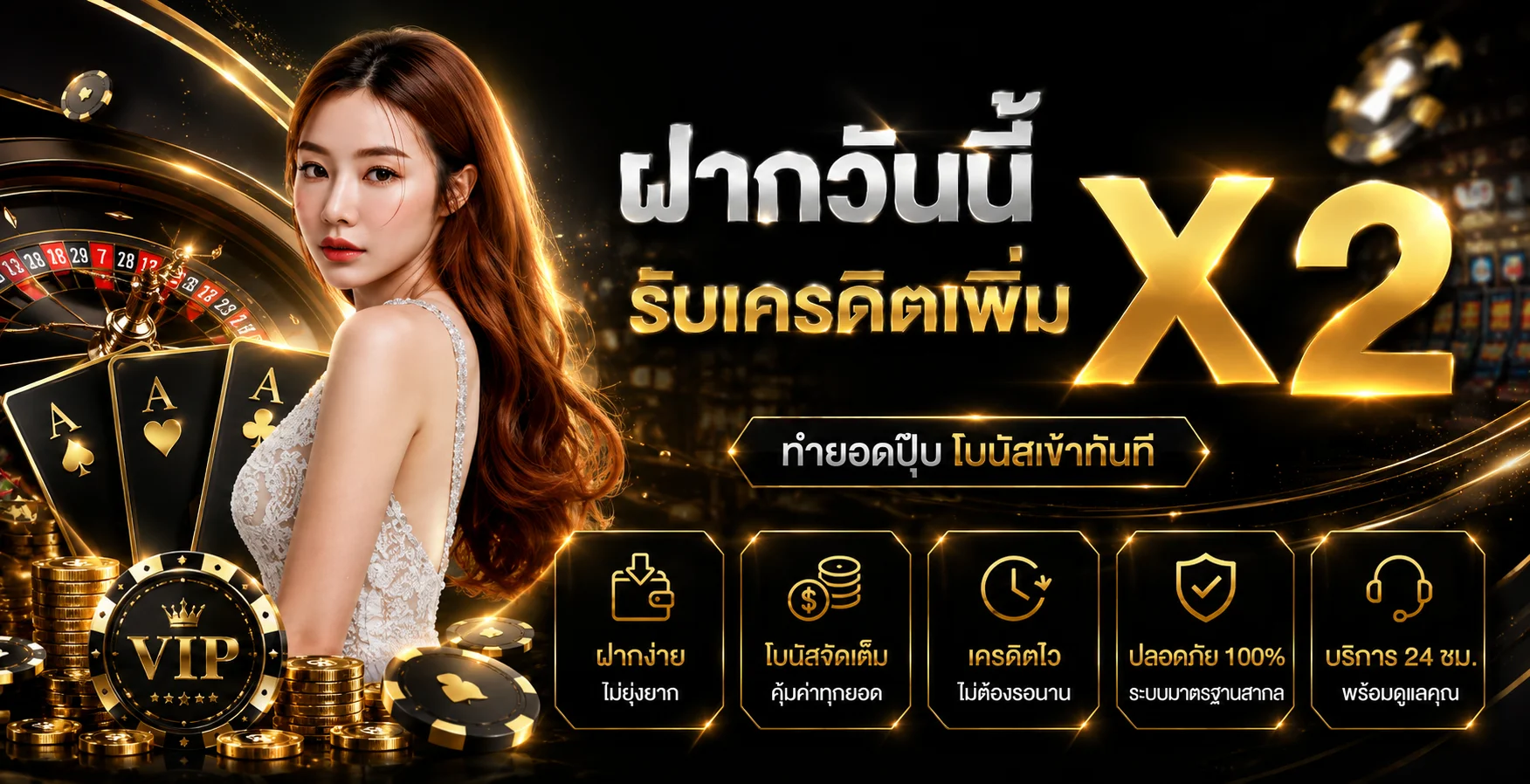 LUCKYBET98 เว็บตรง คาสิโนสด สล็อต บาคาร่า ครบทุกค่าย