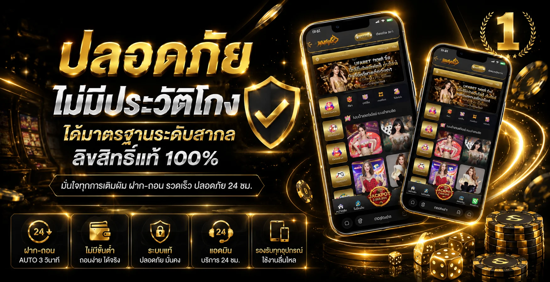 หน้าแรกเว็บ LUCKYBET98 รวมสล็อตออนไลน์ คาสิโนสด บาคาร่า และแทงบอลครบในหน้าเดียว