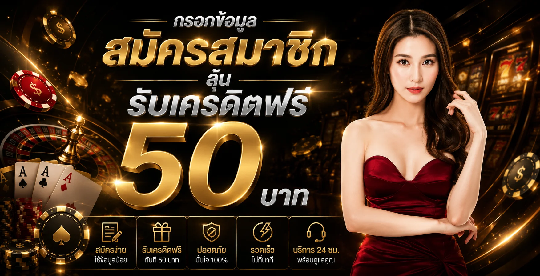 LUCKYBET98 เว็บตรง คาสิโนสด สล็อต บาคาร่า ครบทุกค่าย